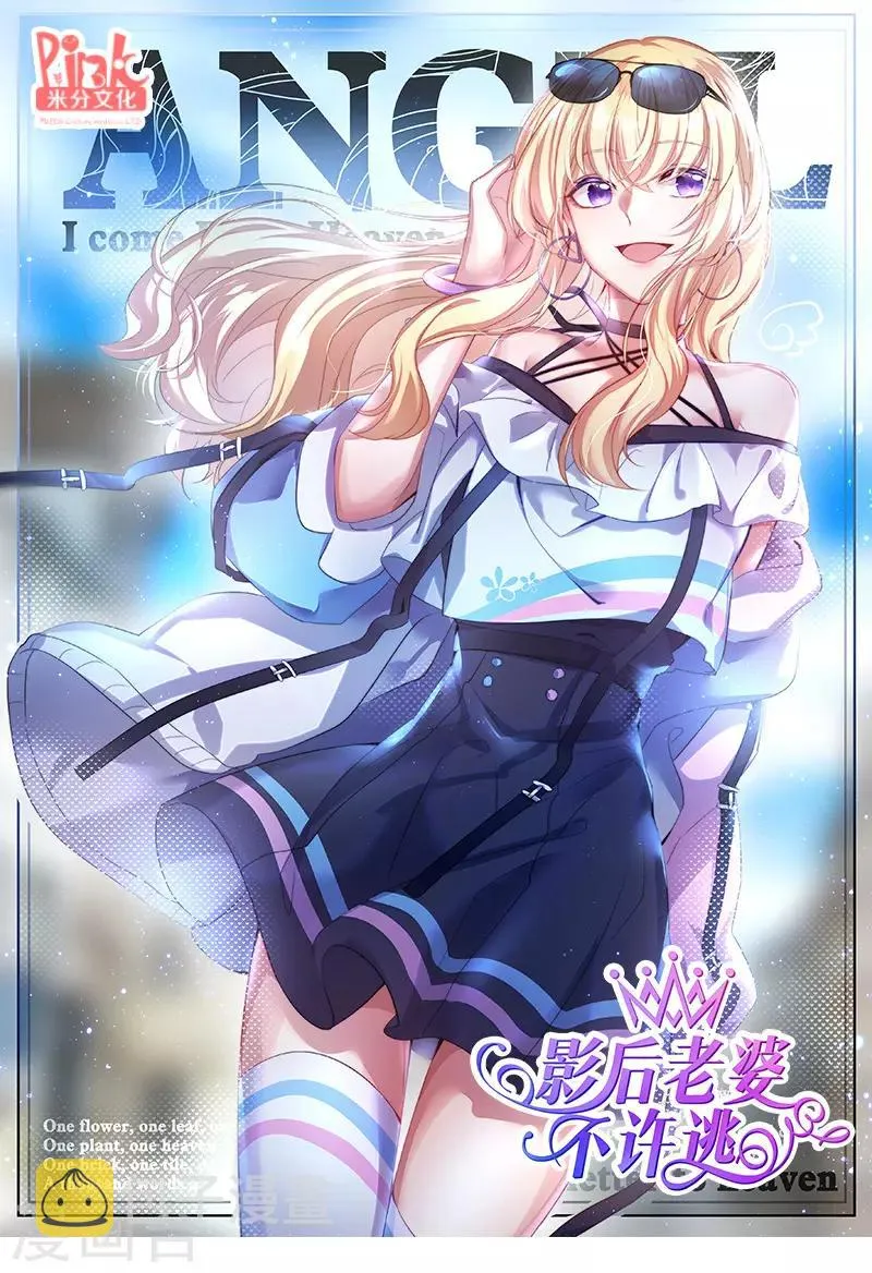 第104话 愤怒 第1页
