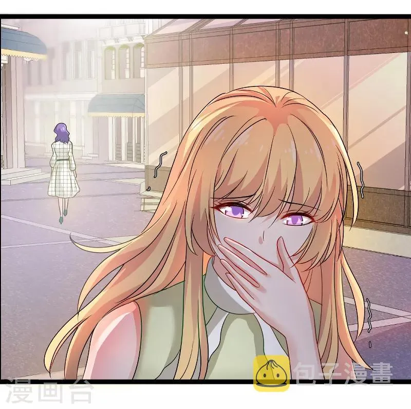 第104话 愤怒 第34页