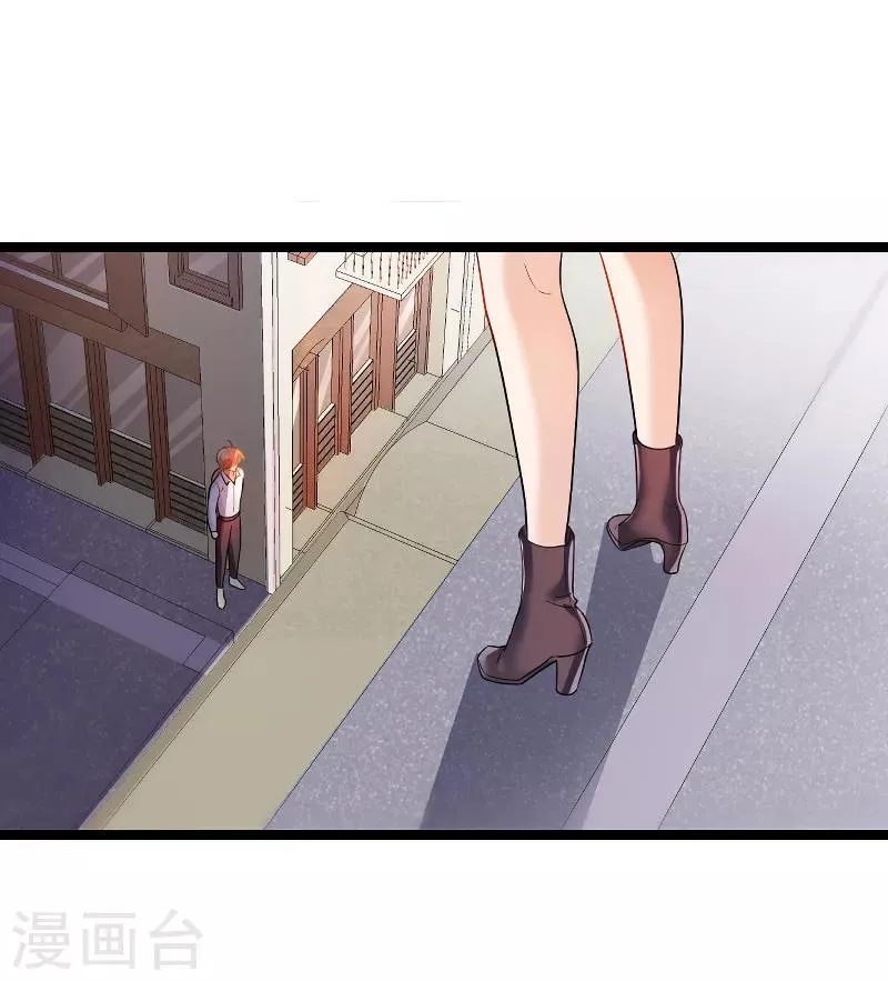 第104话 愤怒 第38页