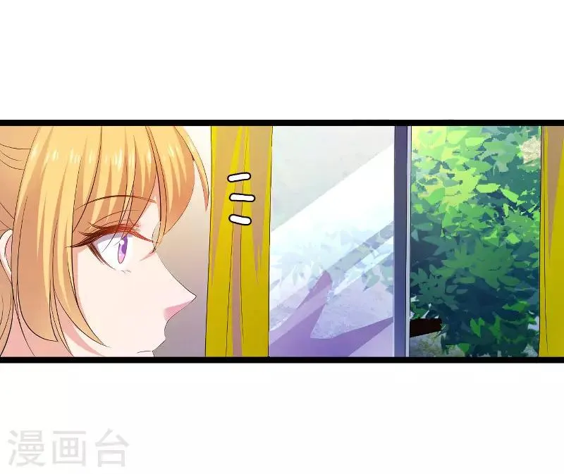 第105话 第一次相遇 第11页