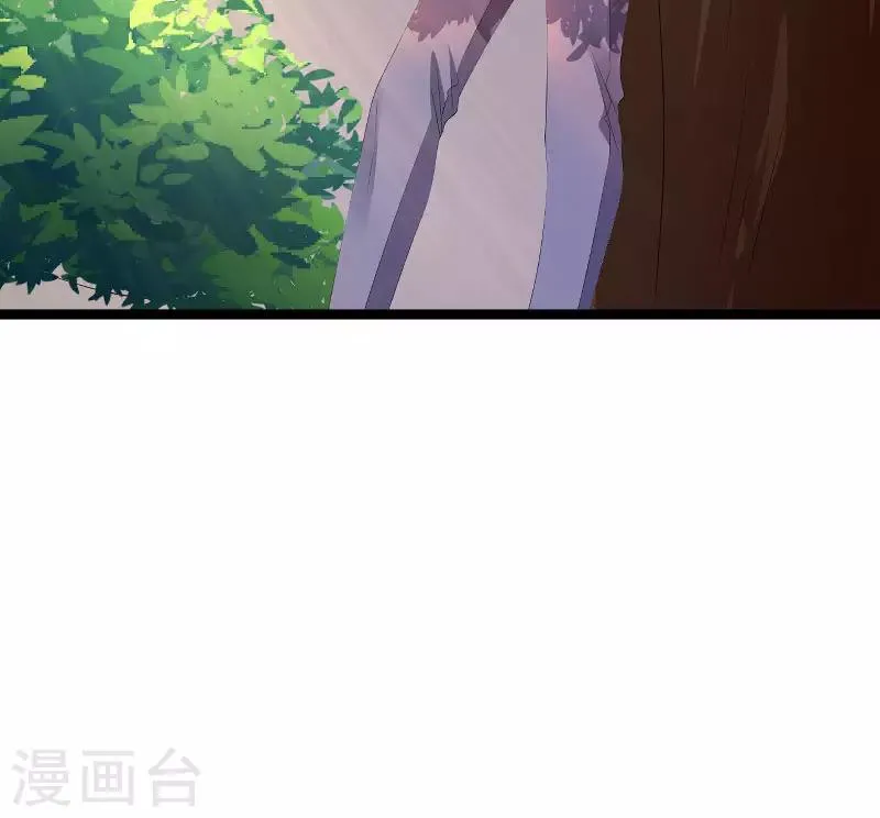 第105话 第一次相遇 第23页