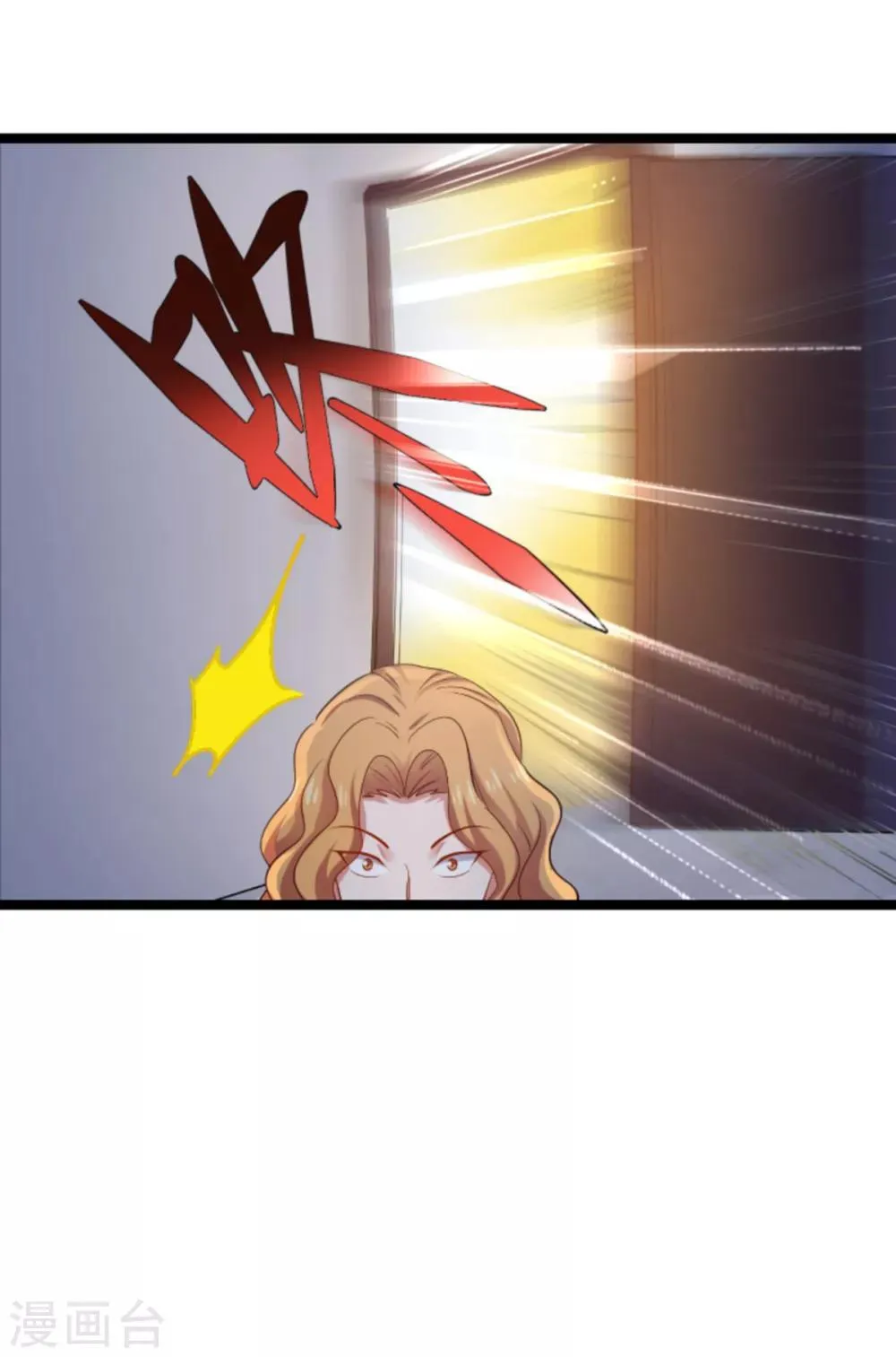 第113话 拿身体来交换 第10页