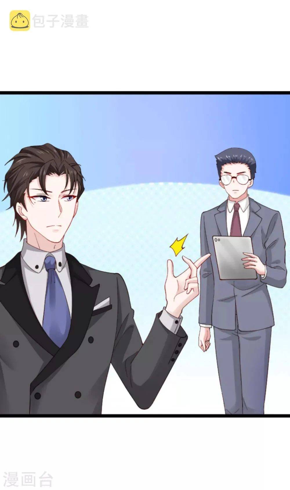 第113话 拿身体来交换 第35页
