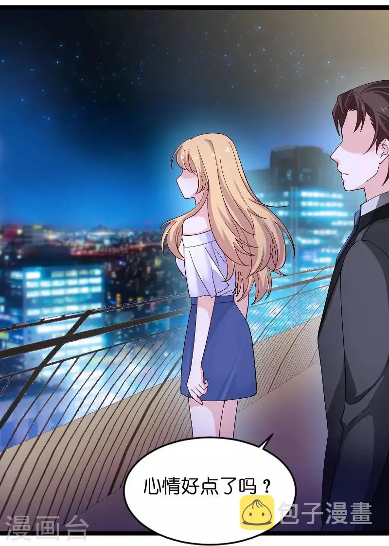 第117话 游戏…还未结束 第22页