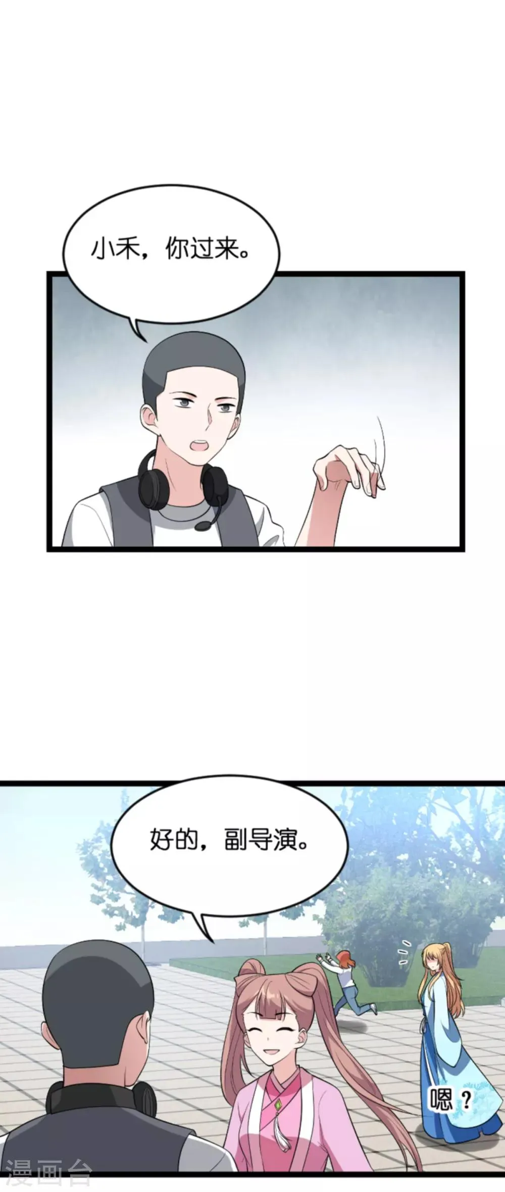 第128话 背后的交易 第22页