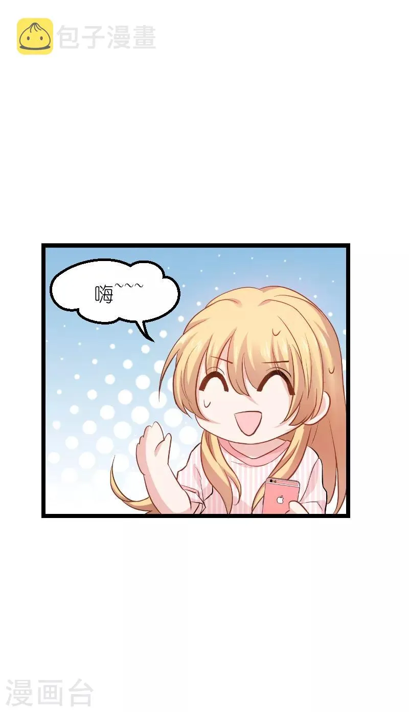 第135话 战霄危机？ 第12页
