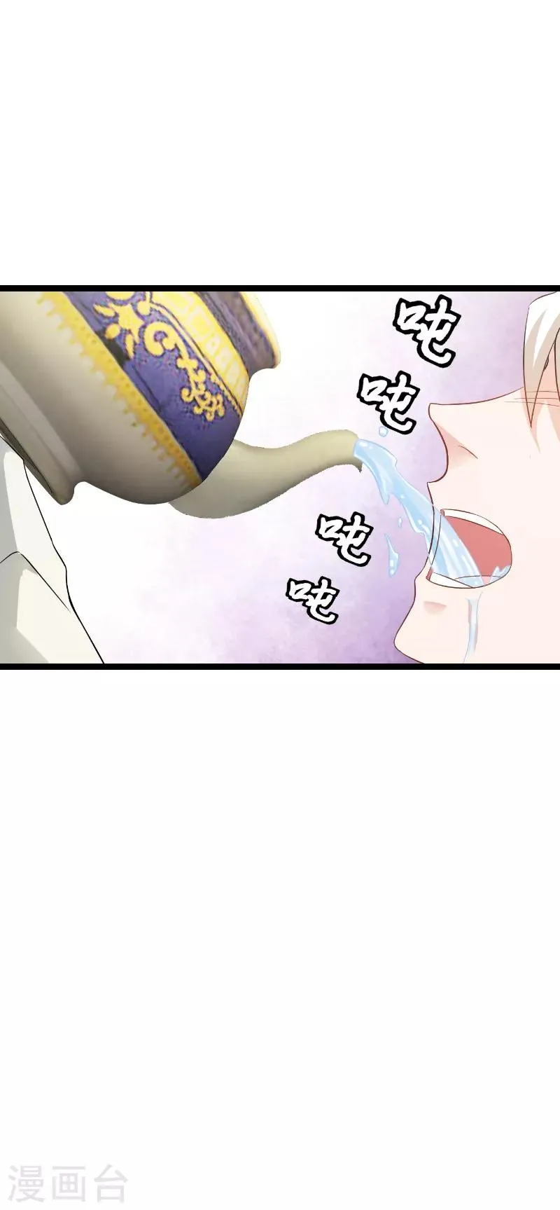 第135话 战霄危机？ 第13页