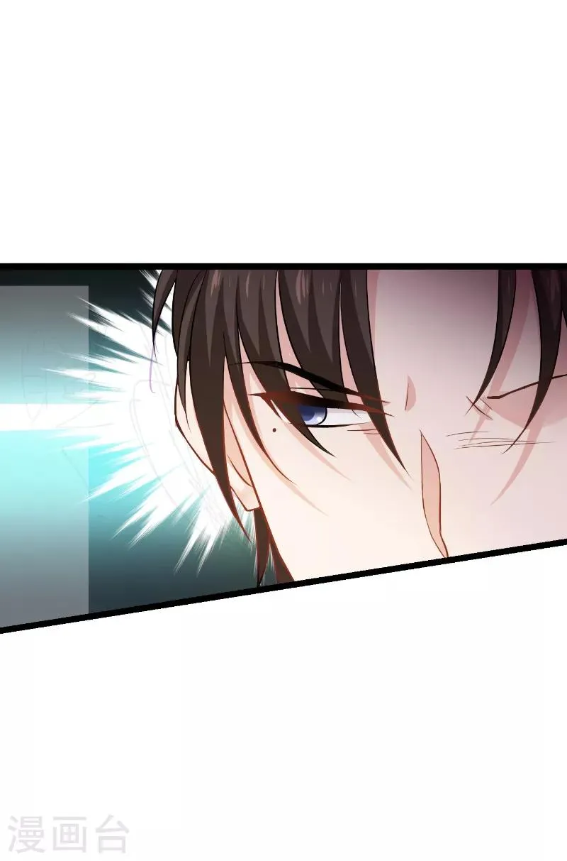 第135话 战霄危机？ 第17页
