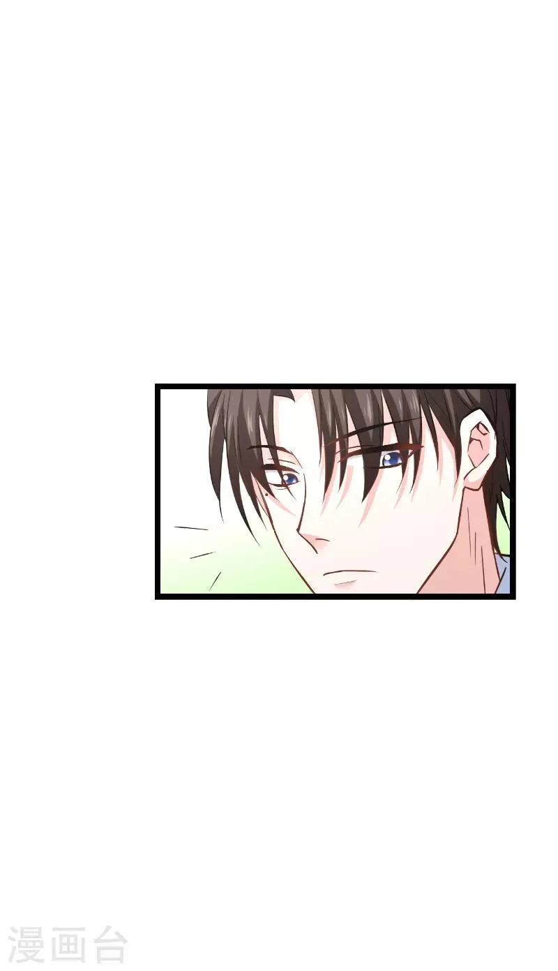 第135话 战霄危机？ 第22页
