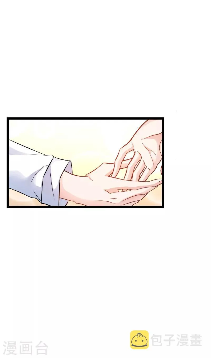 第135话 战霄危机？ 第25页