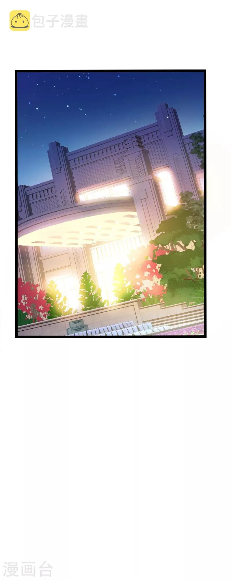 第135话 战霄危机？ 第34页