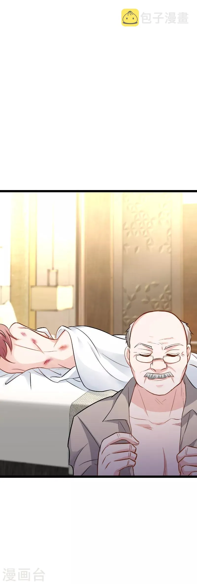 第135话 战霄危机？ 第35页