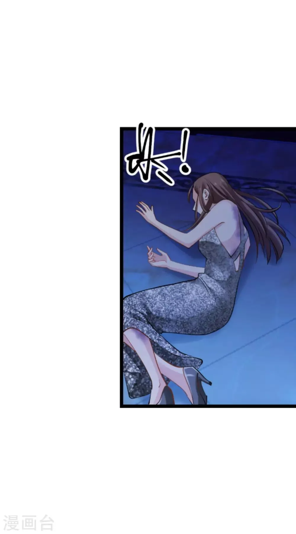 第139话 完美的计划 第53页