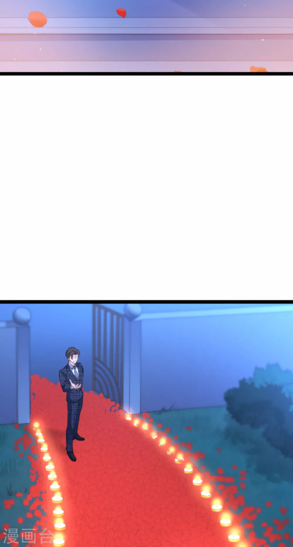 第145话 没有你不行 第16页