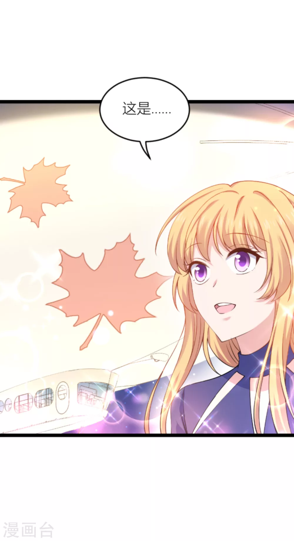 第145话 没有你不行 第22页