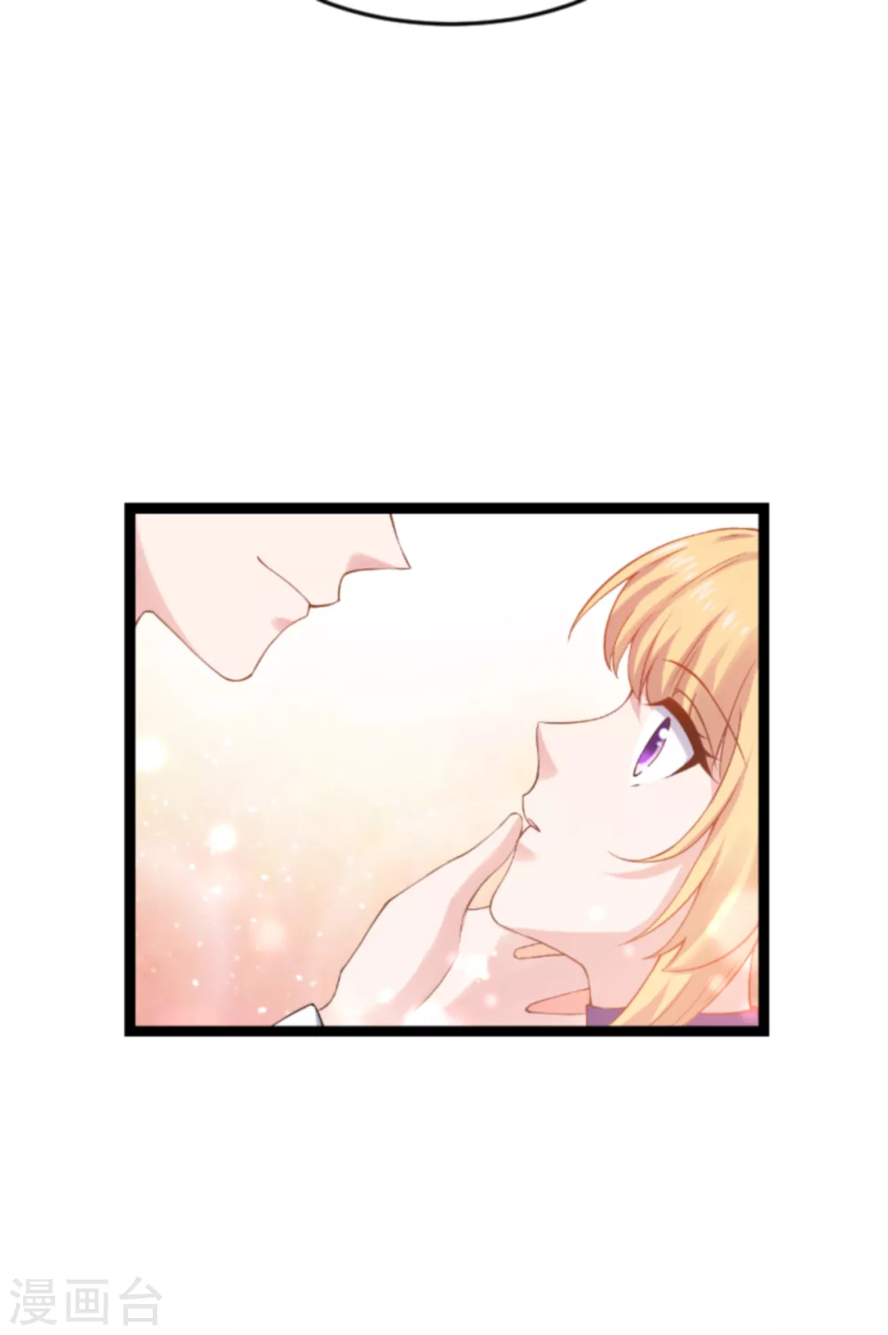 第145话 没有你不行 第27页
