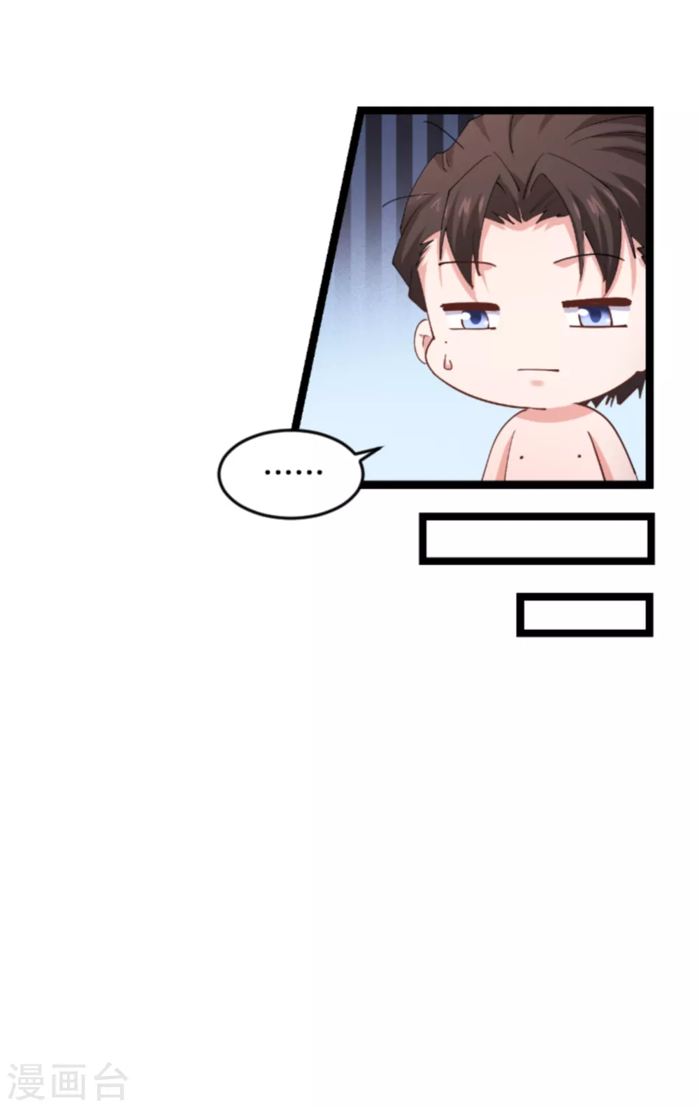 第145话 没有你不行 第47页