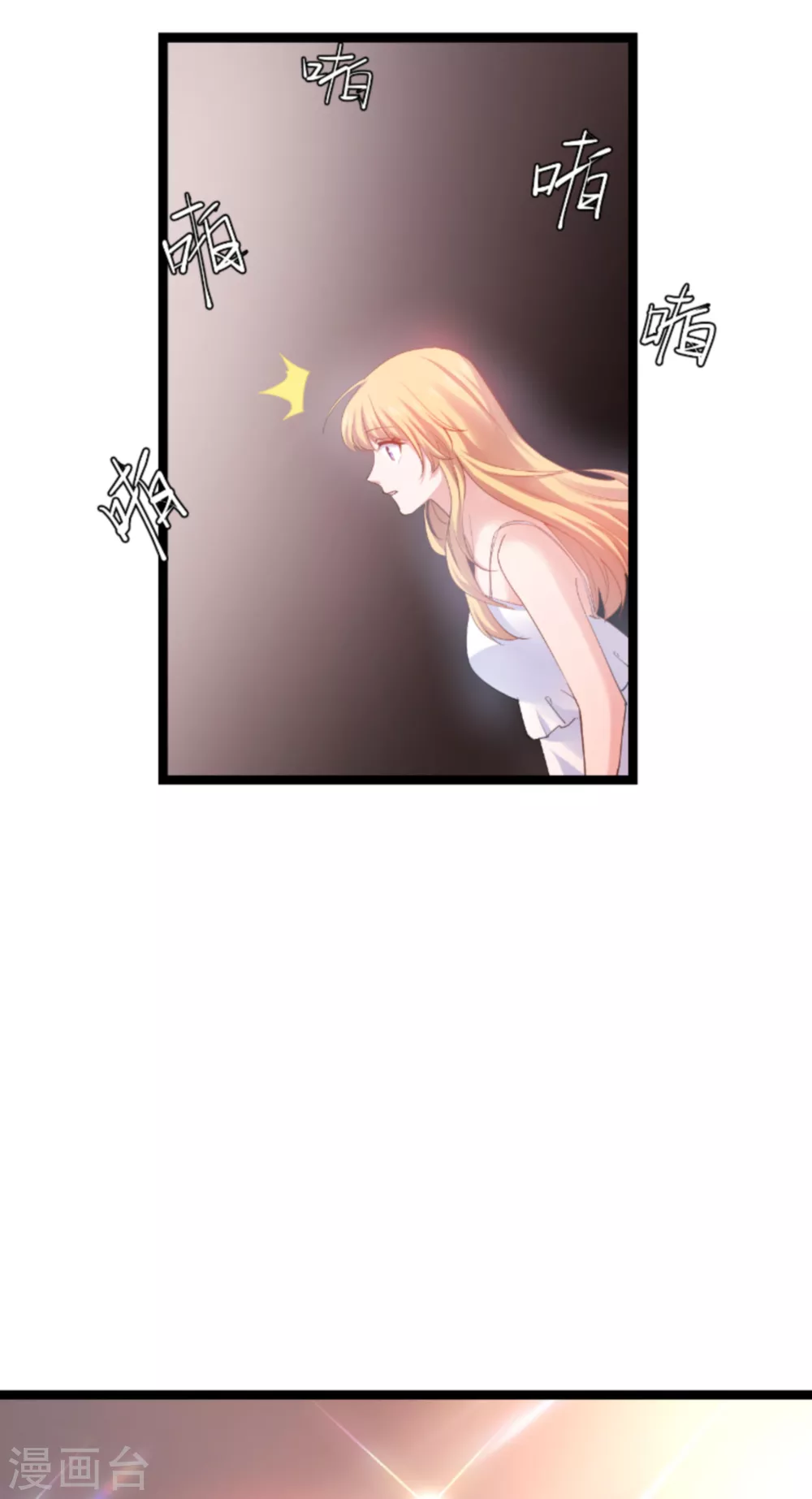 第145话 没有你不行 第48页