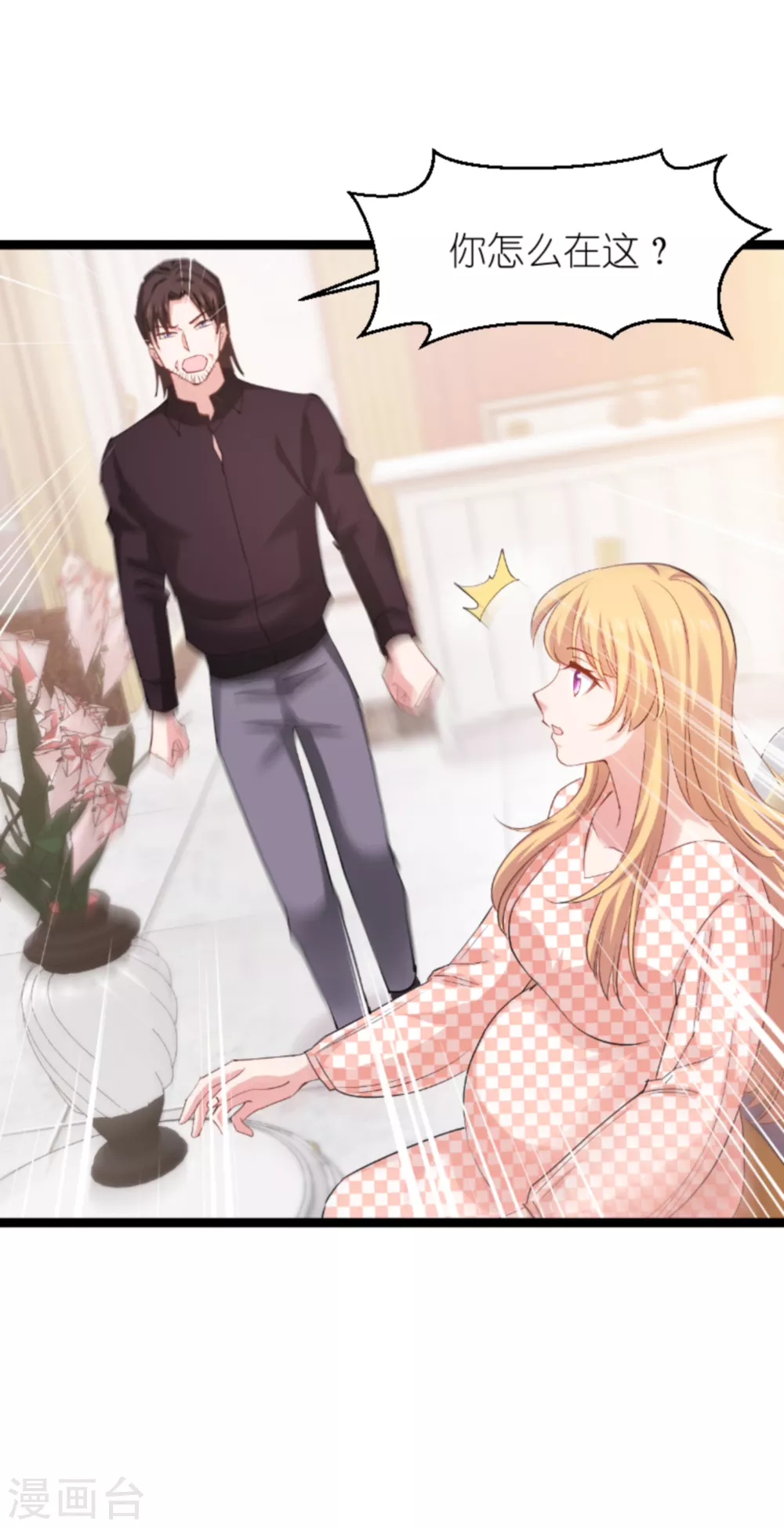 第147话 这女人，不能留她！ 第36页