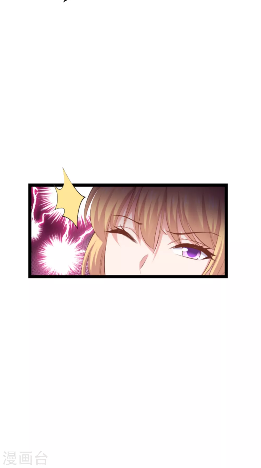 第147话 这女人，不能留她！ 第38页