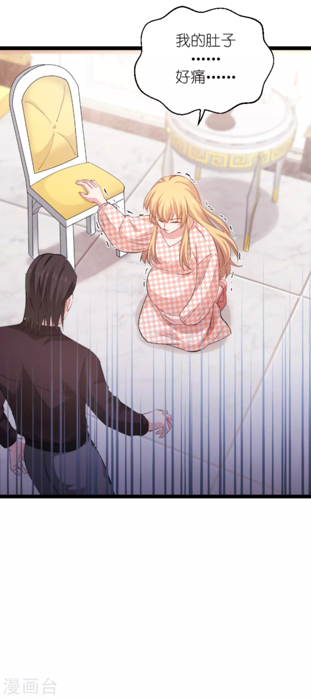 第147话 这女人，不能留她！ 第39页