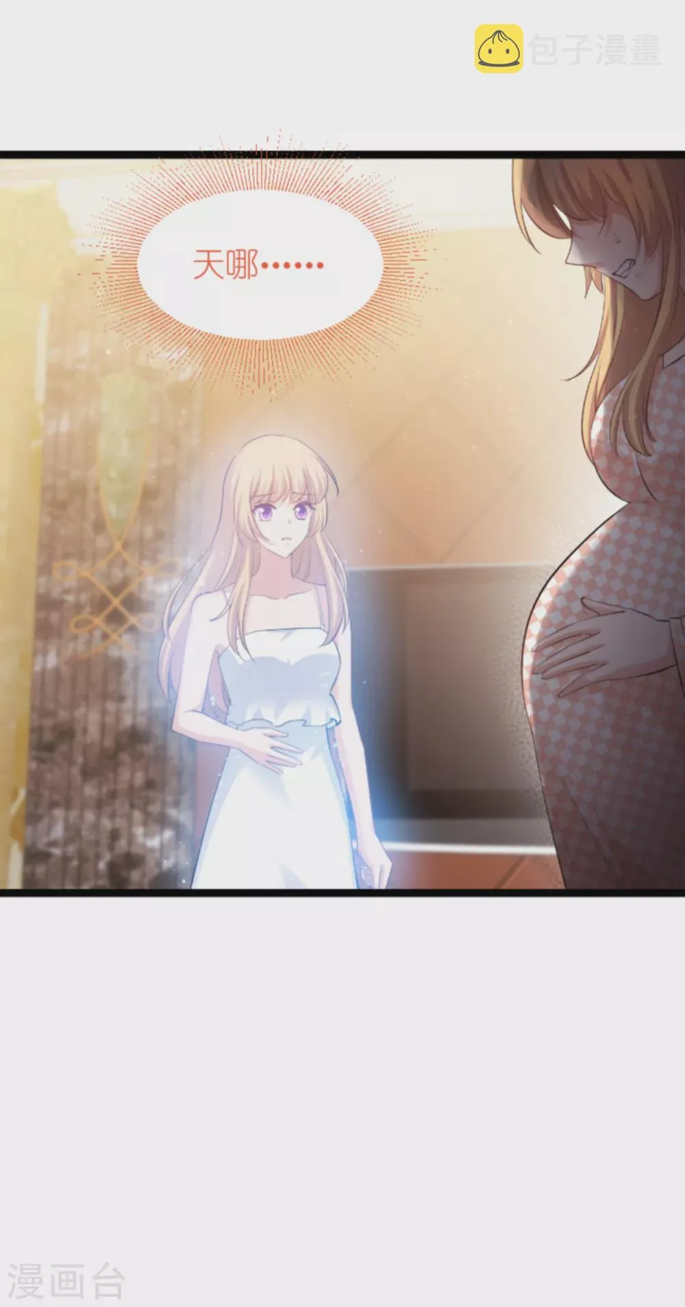 第147话 这女人，不能留她！ 第44页