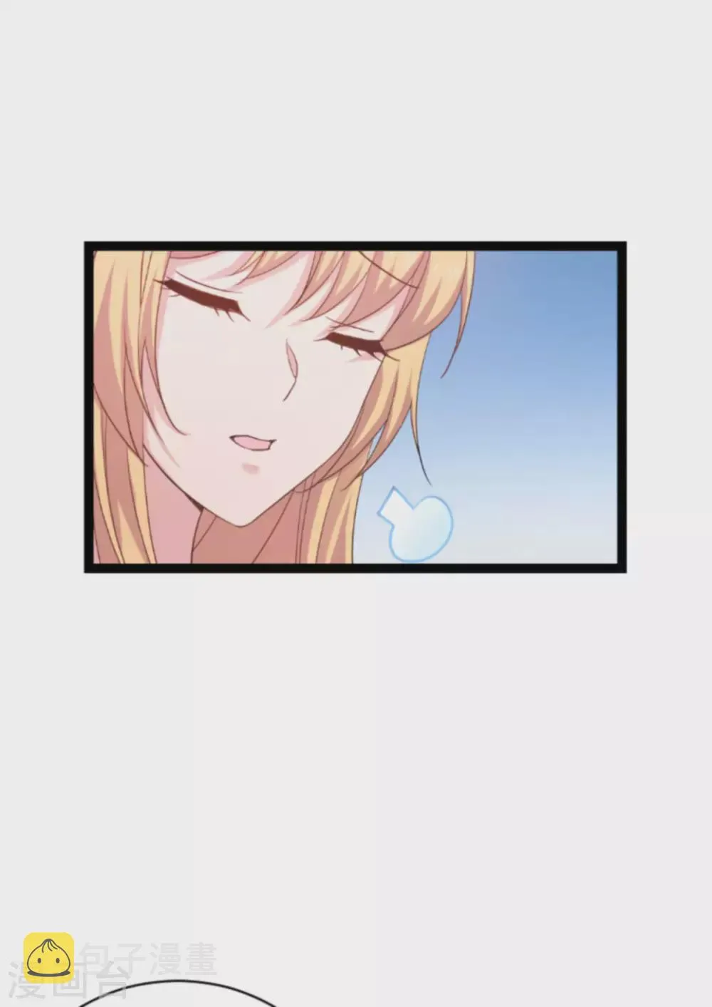 第151话 当妈也太难了 第43页