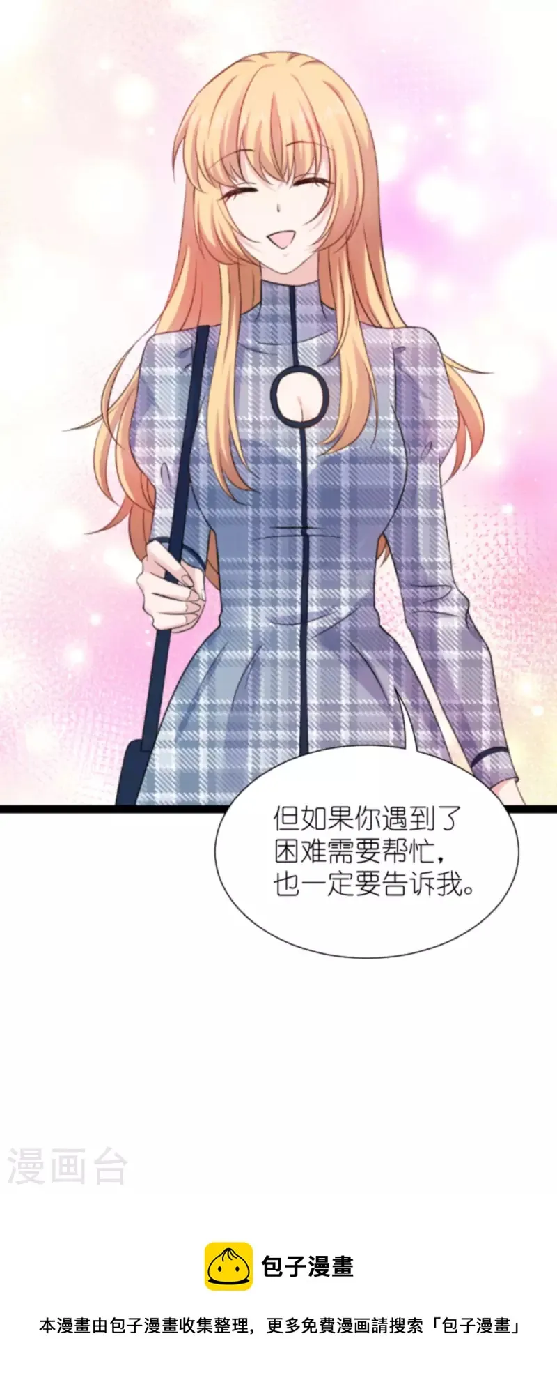 第180话 计划之中 第57页