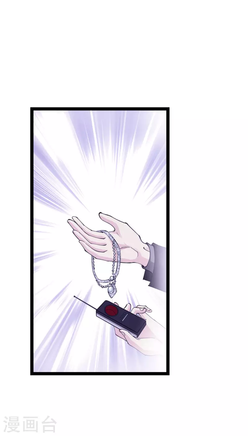 第189话相信着 第6页
