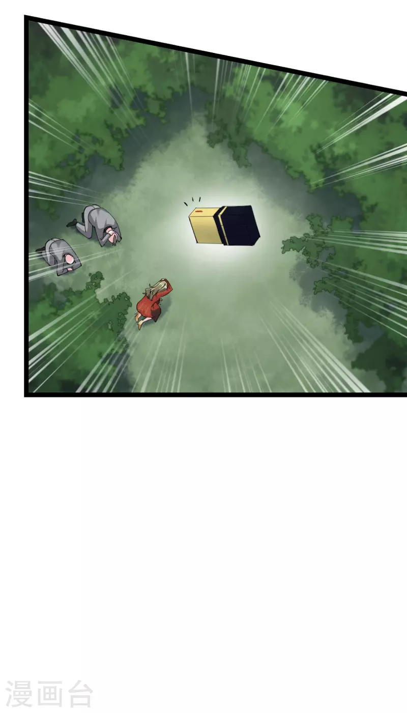 第189话相信着 第24页