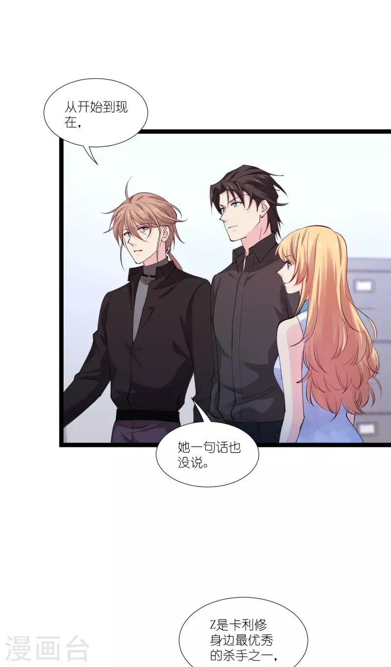 第189话相信着 第40页