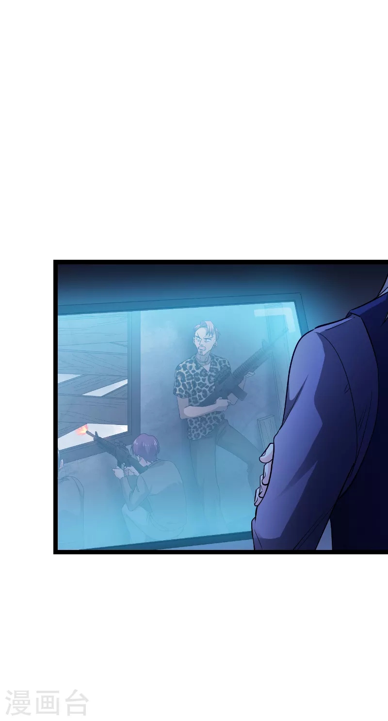 第187话不入虎穴 第8页