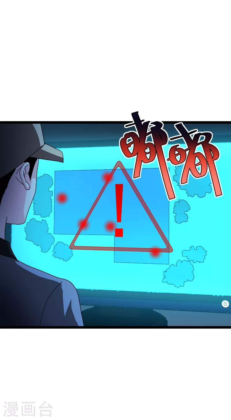 第187话不入虎穴 第12页