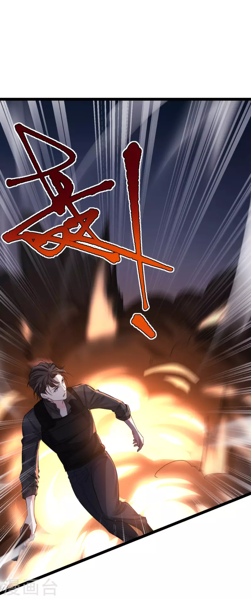 第186话最得力的助手 第43页