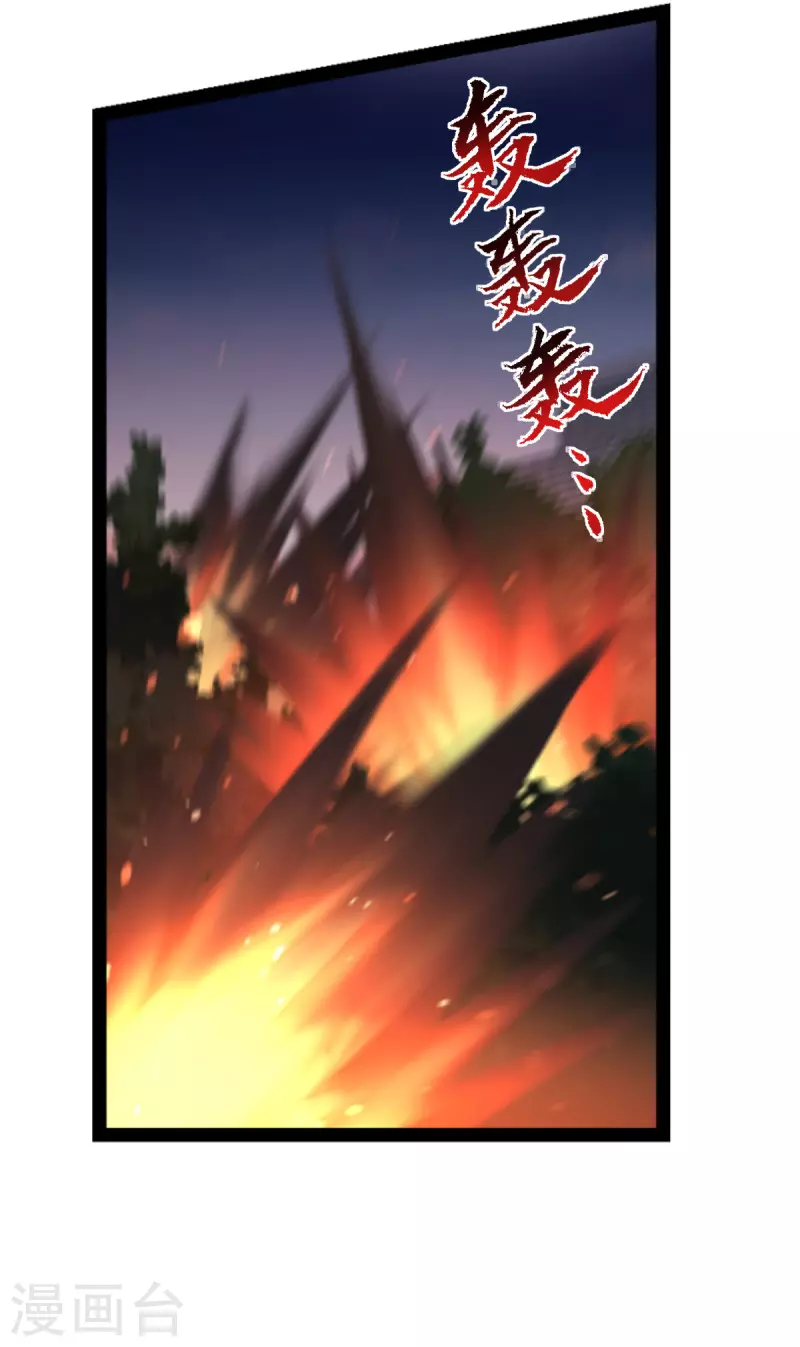 第186话最得力的助手 第46页