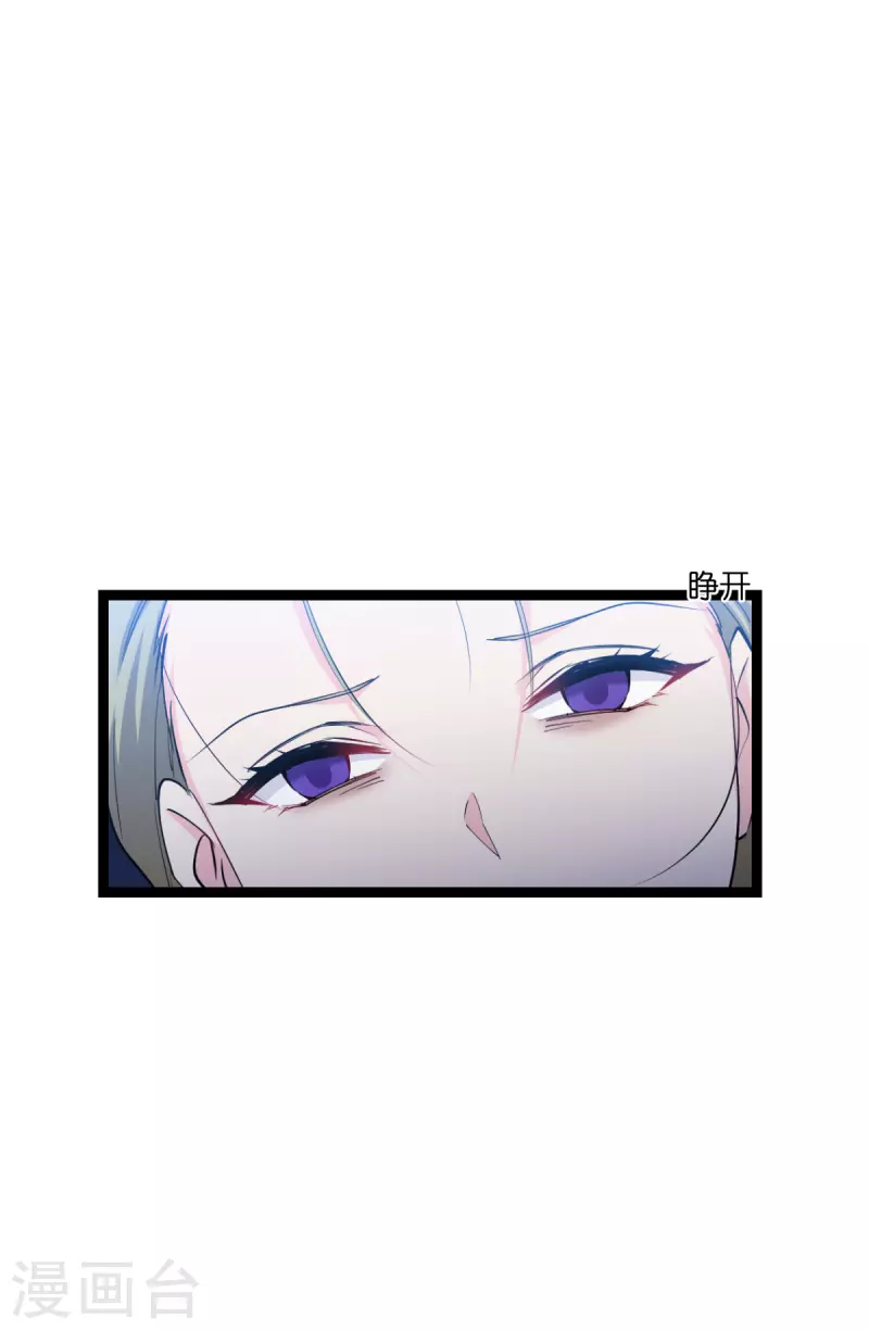 第191话选择的权利 第4页
