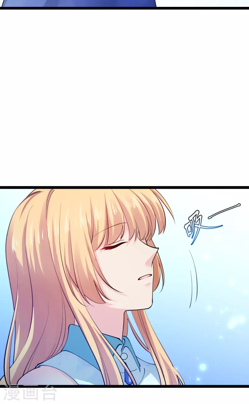 第191话选择的权利 第38页