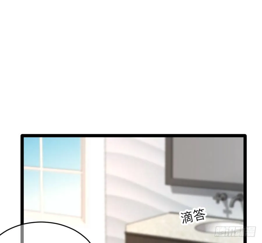 身份曝光（2） 第36页
