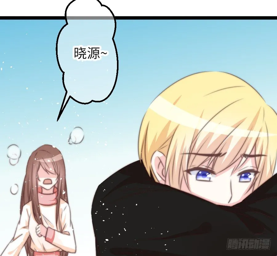 身份曝光（2） 第45页