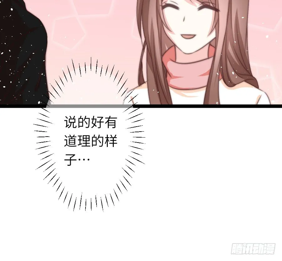 身份曝光（2） 第66页