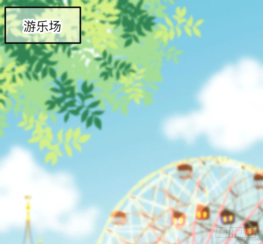 约会（3） 第3页