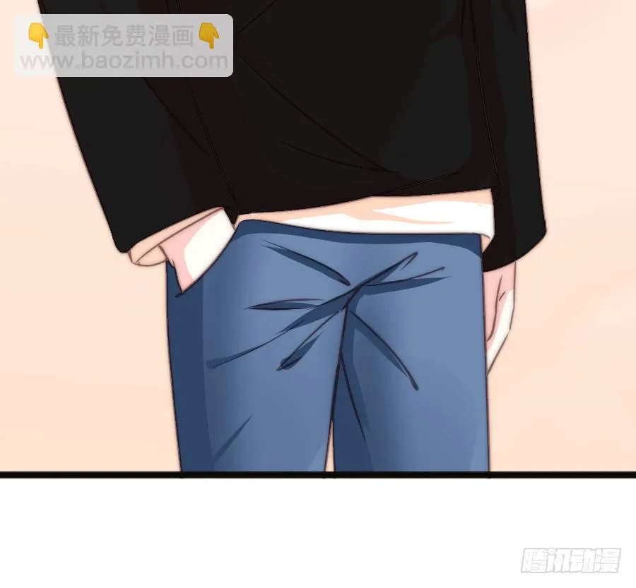 约会（3） 第11页