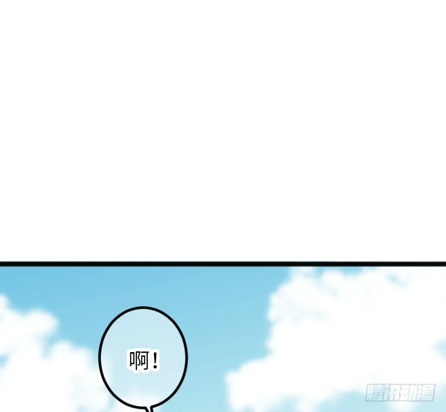 约会（3） 第15页