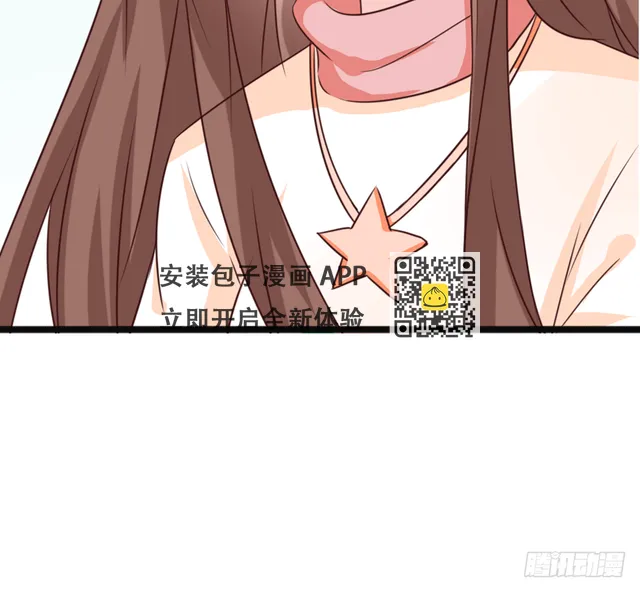 约会（3） 第17页