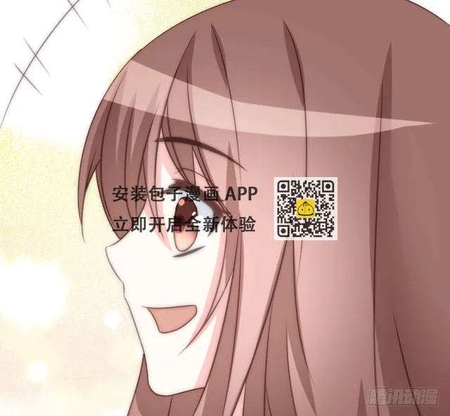 约会（3） 第19页