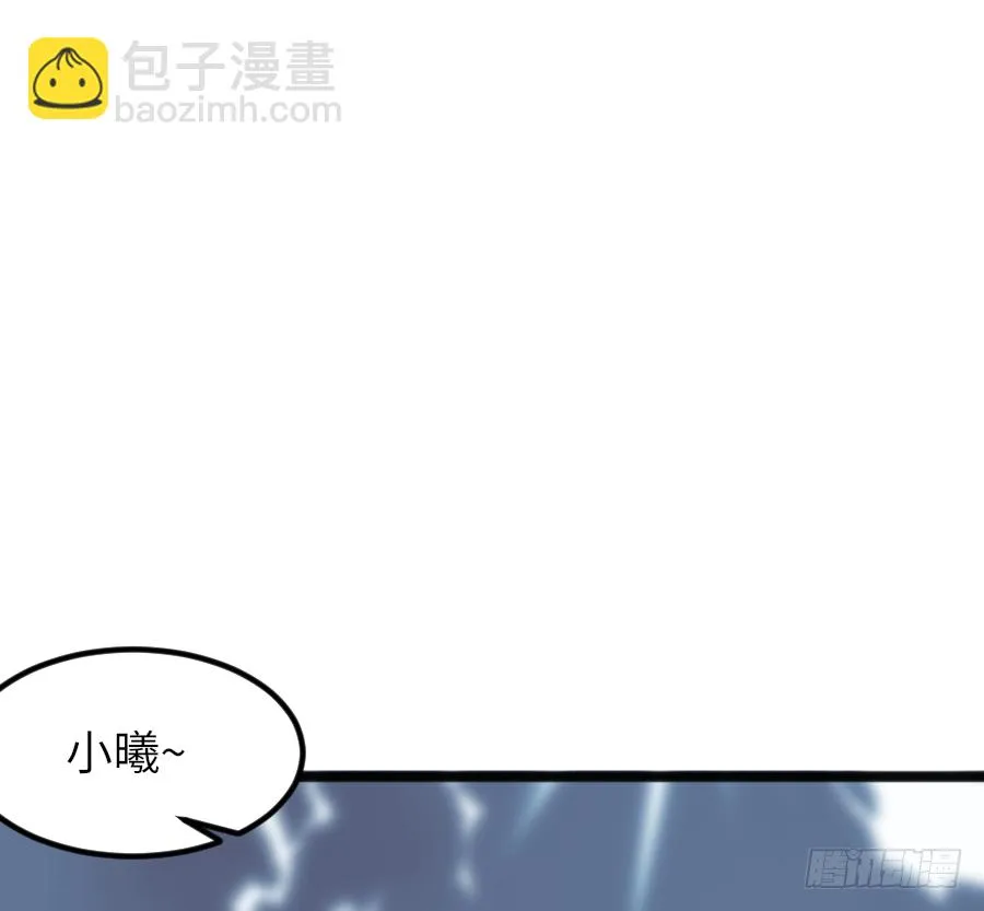 约会（3） 第21页