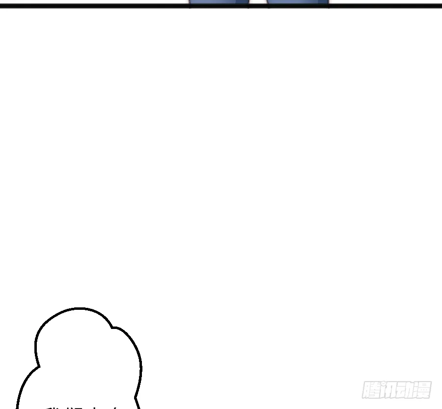 约会（3） 第24页