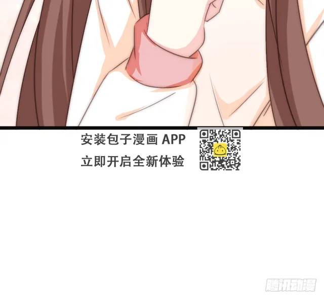 约会（3） 第27页