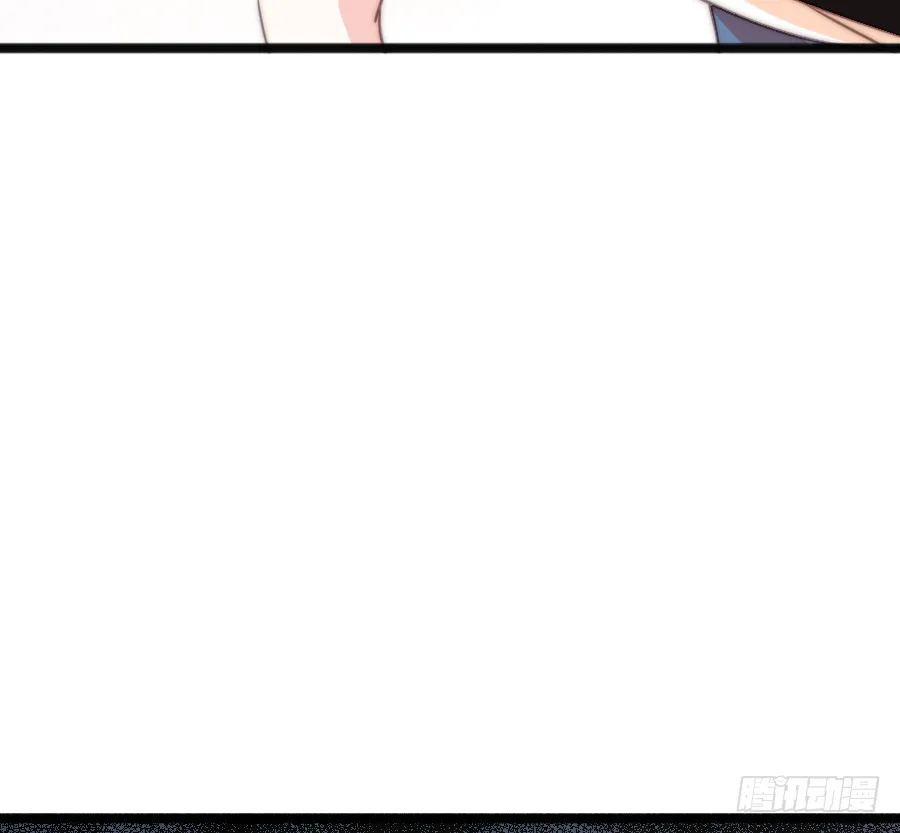 约会（3） 第33页