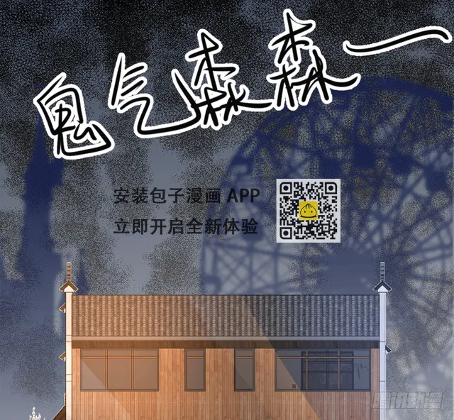 约会（3） 第34页